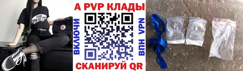 Названия наркотиков Бородино Амфетамин  APVP  Меф  МАРИХУАНА  Cocaine  Псилоцибиновые грибы  ГАШ 