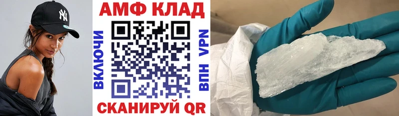 АМФЕТАМИН 98% Бородино