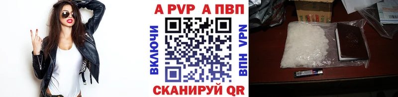 Alpha-PVP крисы CK Бородино
