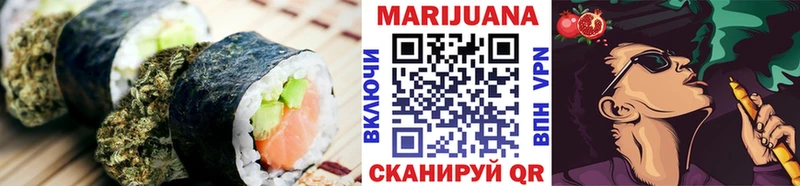 Печенье с ТГК конопля  Бородино 