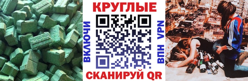 ЭКСТАЗИ DUBAI Бородино