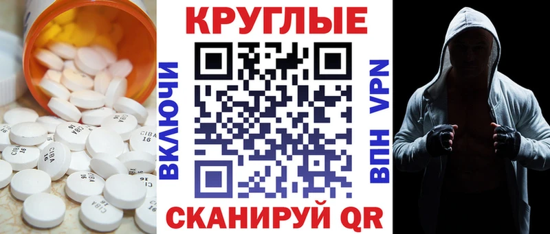 Экстази mix  Бородино 