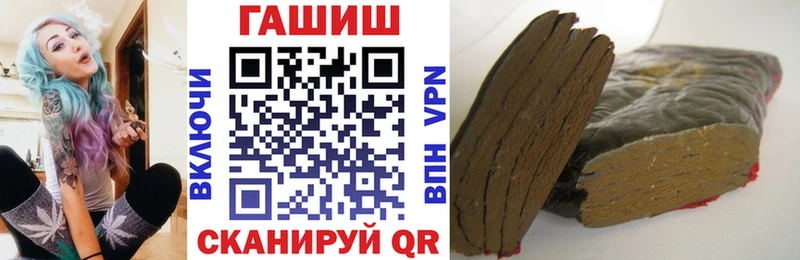 ГАШ VHQ Бородино
