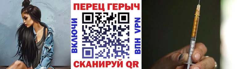 ГЕРОИН VHQ  ссылка на мегу ССЫЛКА  Бородино  наркотики 