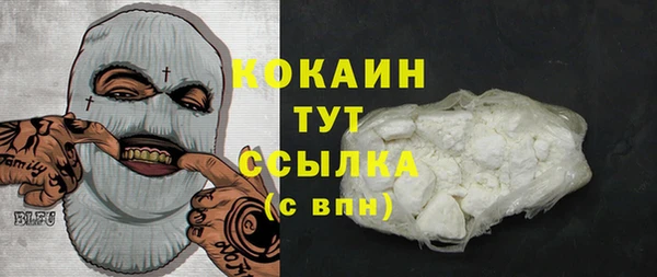 каннабис Беломорск