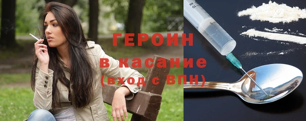 каннабис Беломорск
