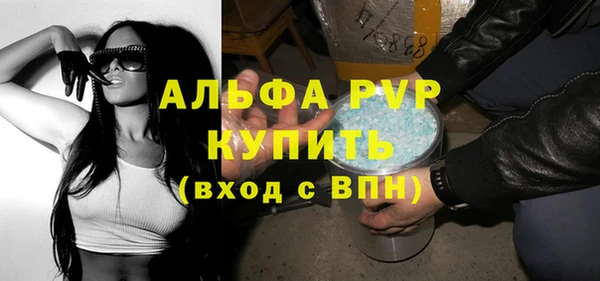 дурь Белокуриха