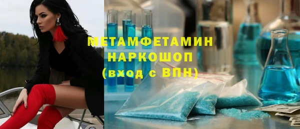 каннабис Беломорск