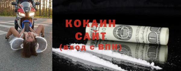каннабис Беломорск