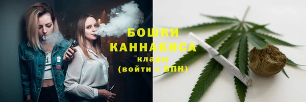 наркотики Володарск