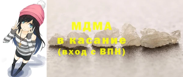 каннабис Беломорск
