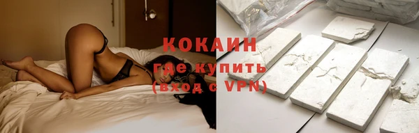 каннабис Беломорск