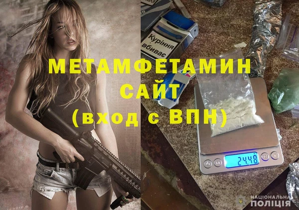 дурь Белокуриха