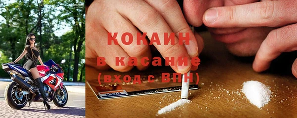 каннабис Беломорск