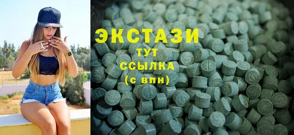ECSTASY Белоозёрский