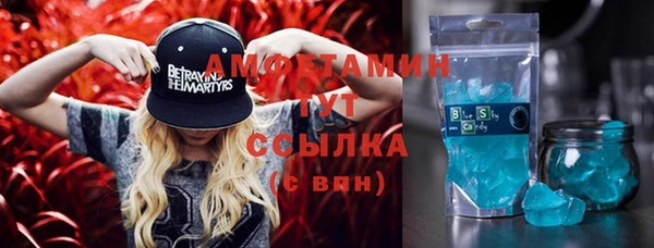 дурь Белокуриха