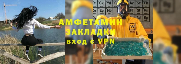 бутират Горнозаводск