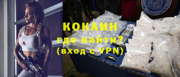 дурь Белокуриха