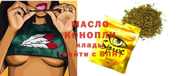 каннабис Беломорск