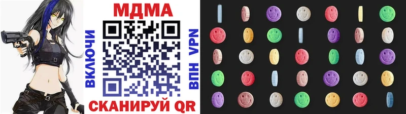 МДМА VHQ МЕГА ссылка Бородино