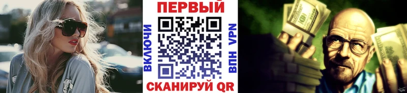 Первитин кристалл  blacksprut рабочий сайт  Бородино 