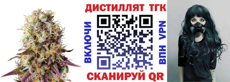 ссылка на мегу tor  Бородино  ТГК THC oil 