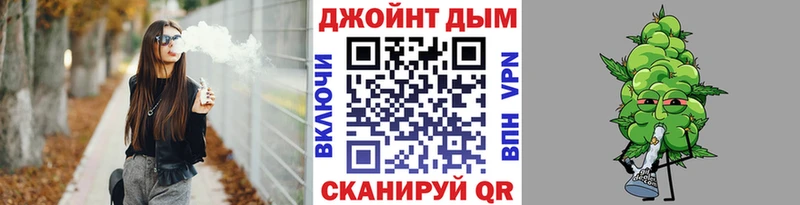 hydra зеркало  где купить наркотик  Бородино  МАРИХУАНА Bruce Banner 